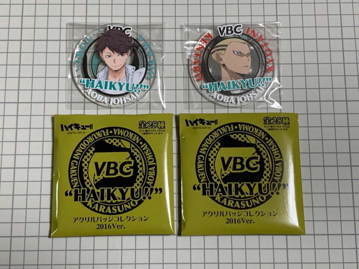 ハイキュー アクリルバッジコレクション 2016ver VBC 山口忠｜Yahoo