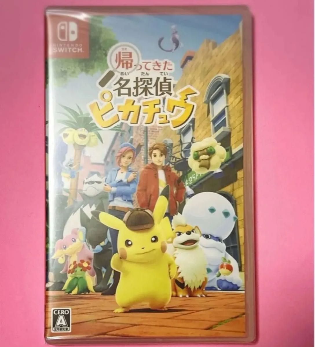 Switch】 帰ってきた 名探偵ピカチュウ 新品 未開封 シュリンク付