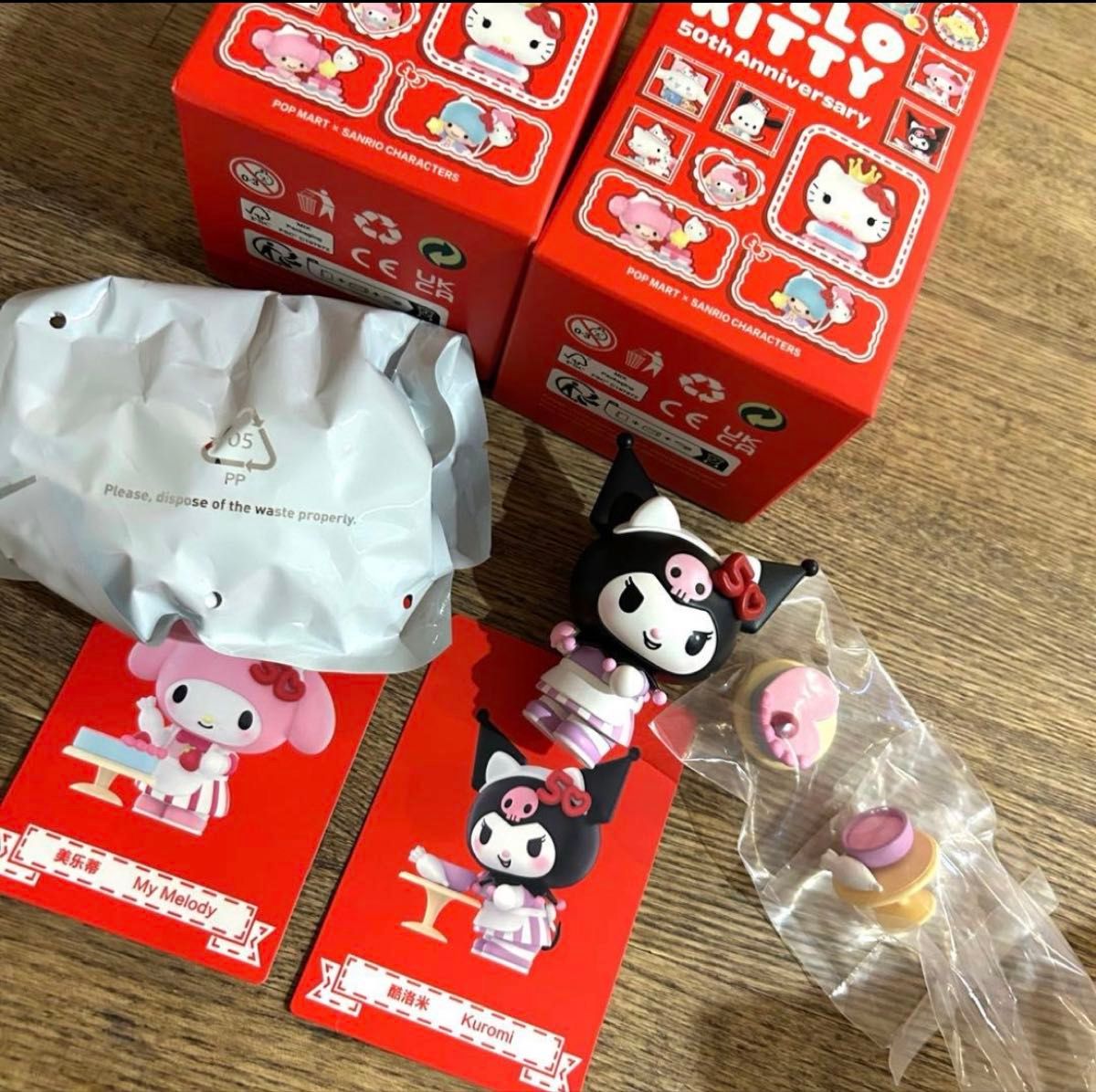 一番くじ LAWSON 50th Anniversary A賞 アラームクロック｜Yahoo