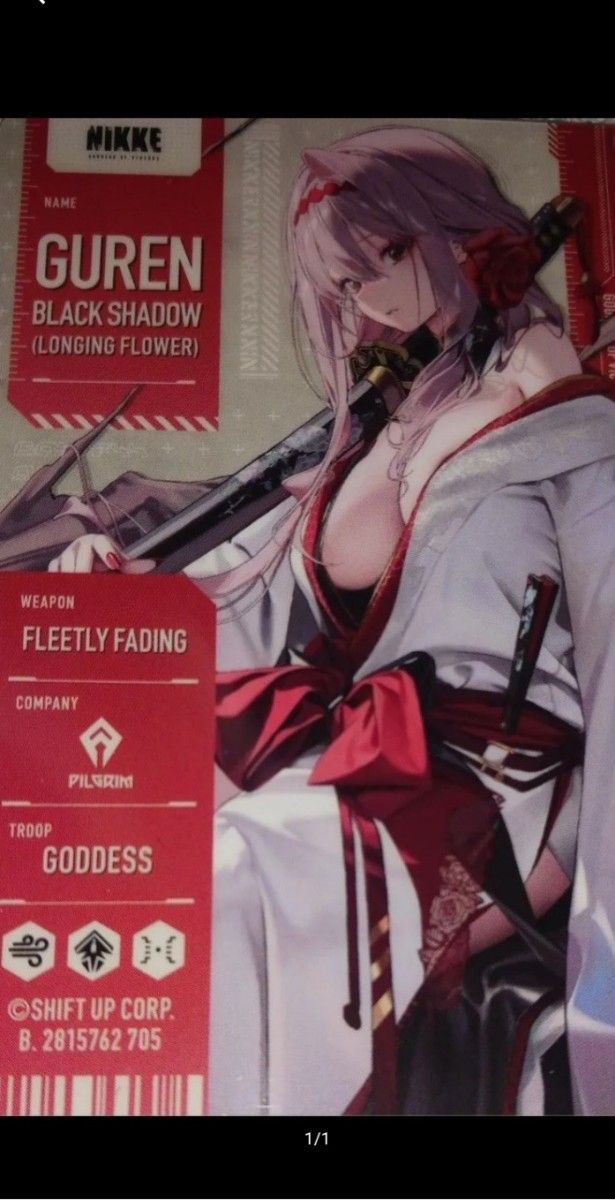 ZONE×勝利の女神NIKKE 第2弾 キャンペーン オリジナル QUOカード 使用