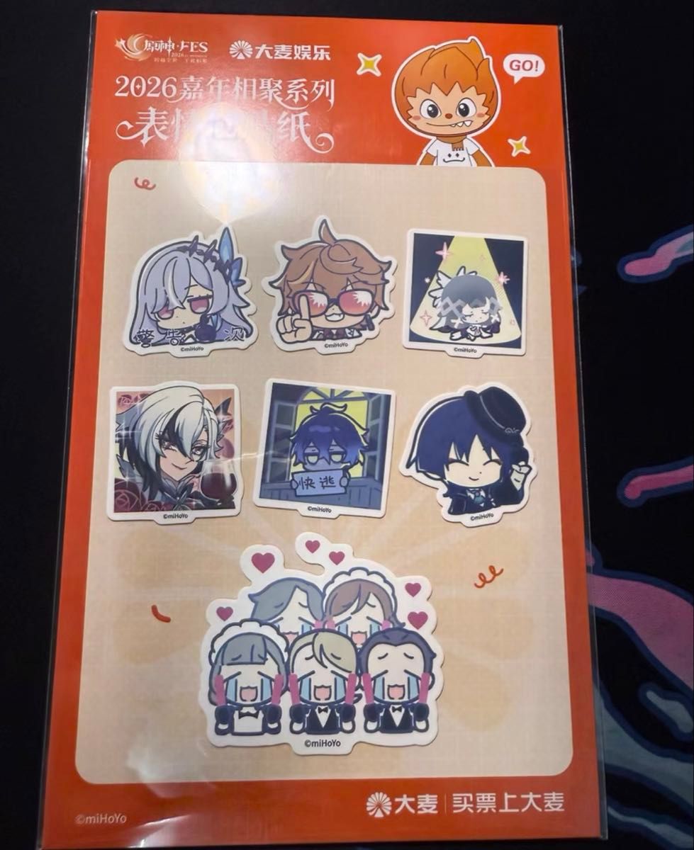 原神 FES フェス 2026 中国会場限定 購入特典 ステッカー セット