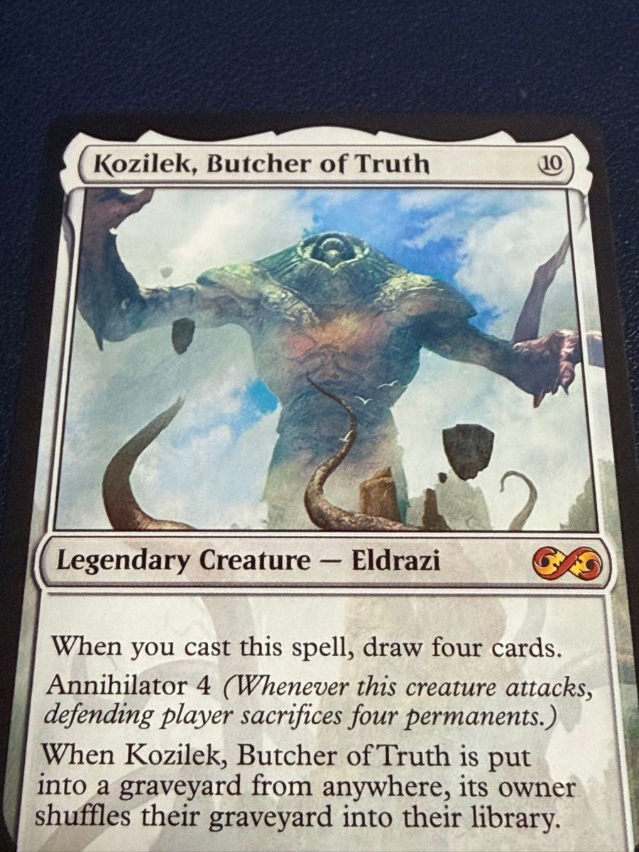 真実の解体者 コジレック Kozilek Butcher of Truth ボーダーレス foil