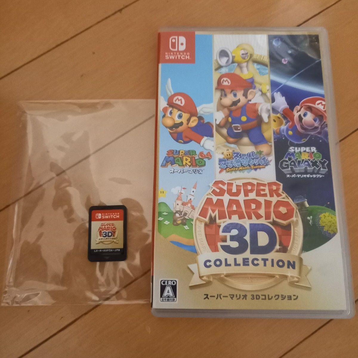 新品未開封 スーパーマリオ 3Dコレクション -Switch｜Yahoo!フリマ（旧