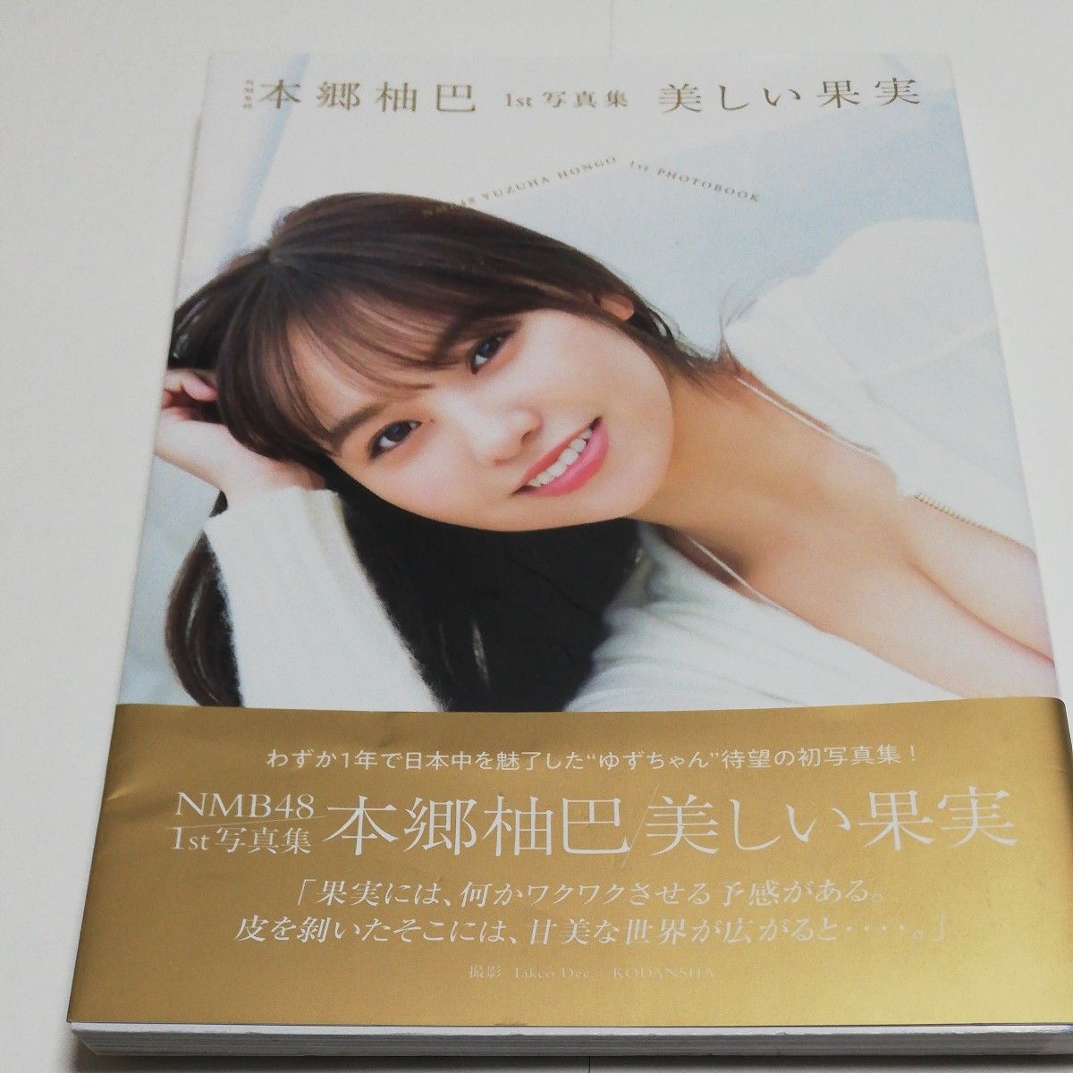 リン・シャン 日本版1st写真集 薫 -Kaoru- 撮影=莉奈 KODANSHA｜Yahoo