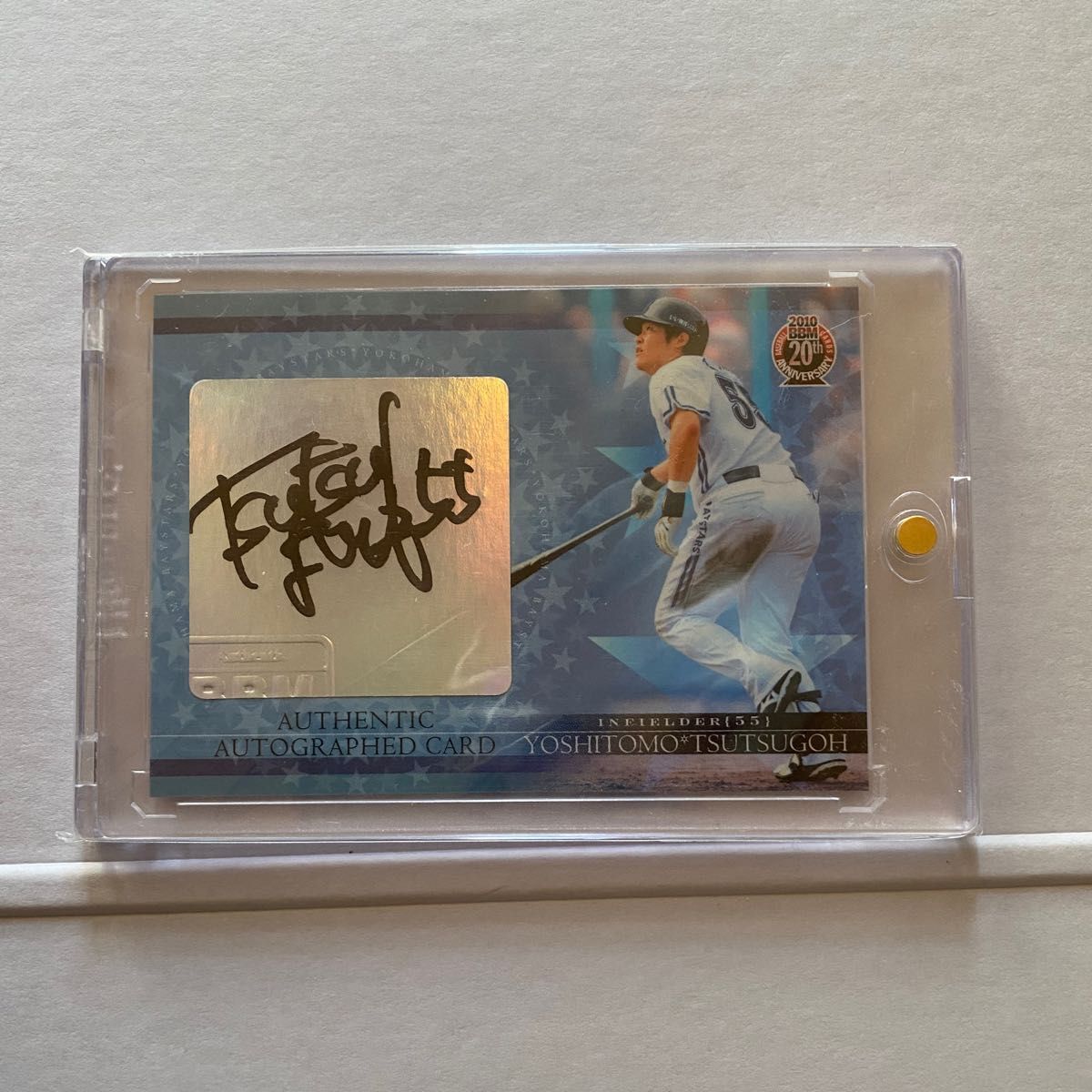 2022横浜DeNAベイスターズ 大貫晋一 直筆サインカード 32枚限定｜Yahoo