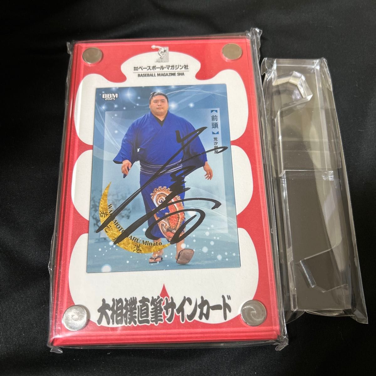 BBM 大相撲 直筆サインカード 両国国技館限定 ケース付き sumo Card 若