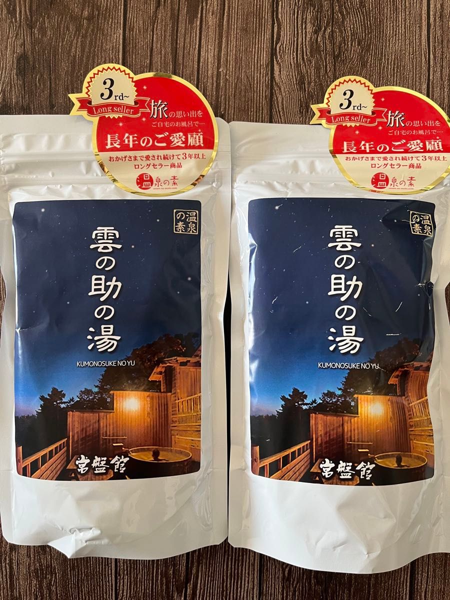 温泉の素 信州 久米路の湯 250g (10回分) 入浴剤｜Yahoo!フリマ（旧