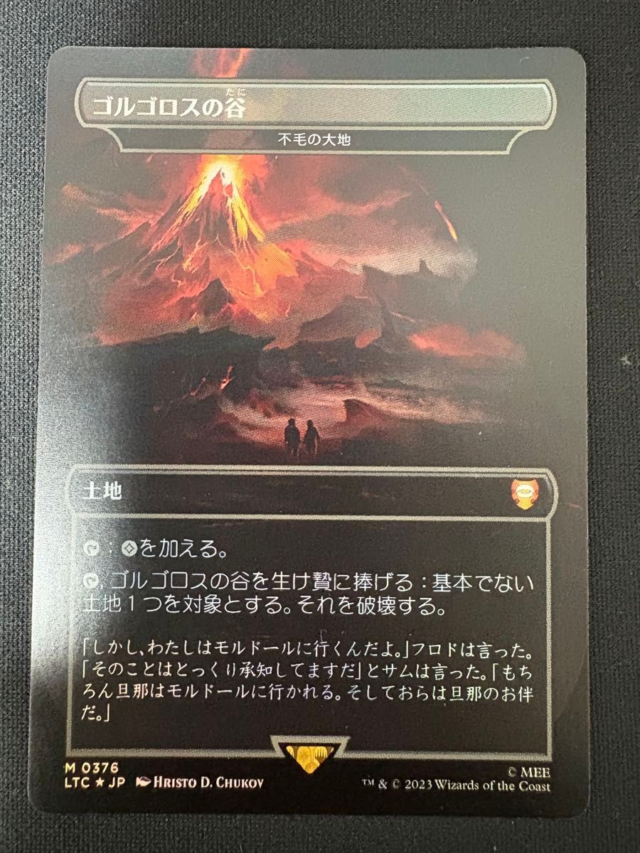 不毛の大地 Wasteland MTG 日本語 TMP｜Yahoo!フリマ（旧PayPayフリマ）