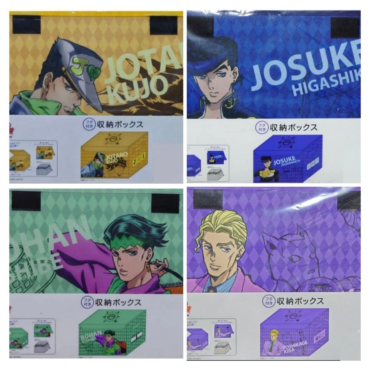 ジョジョ展 2012 クリアファイル 荒木飛呂彦原画展 JOJO 承太郎