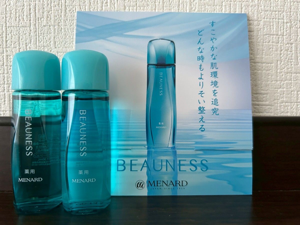 薬用ビューネミニボトル2本】】】｜Yahoo!フリマ（旧PayPayフリマ）