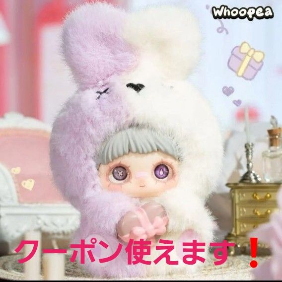 年末セール TOPTOY Maymei May I Love You シークレット 犬 メイメイ