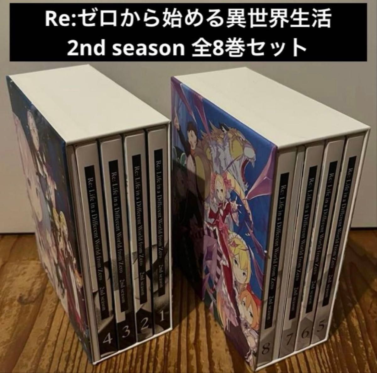 リングにかけろ 世界大会編 DVD 全3巻｜Yahoo!フリマ（旧PayPayフリマ）