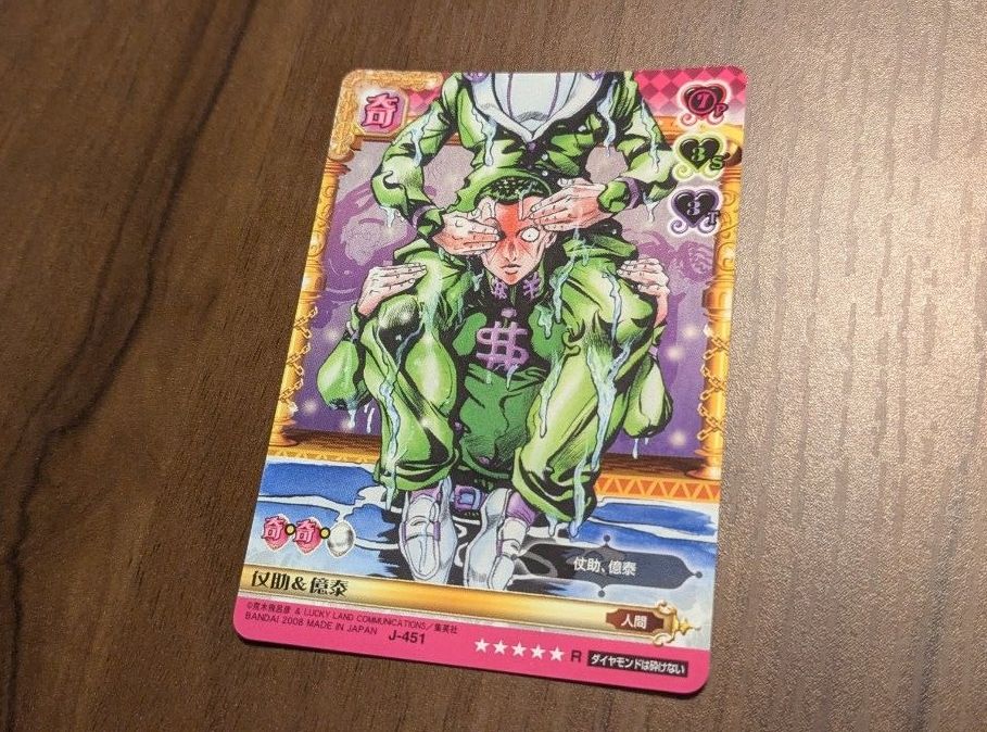 激レア】 ジョジョの奇妙な冒険 ABCカード J-490 ジョルノ