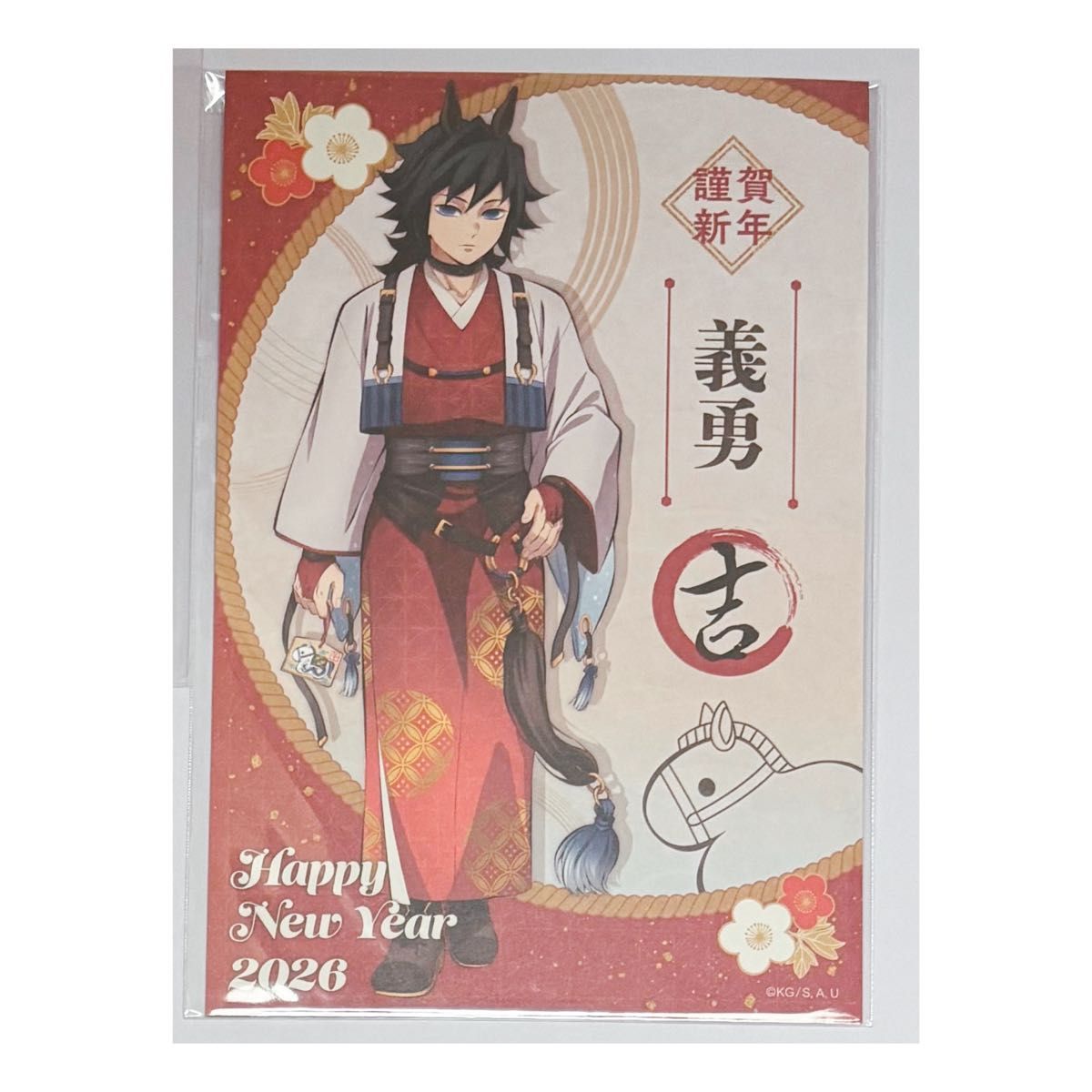 鬼滅の刃 干支 午年 冨岡義勇 アクリルスタンド ufotable｜Yahoo