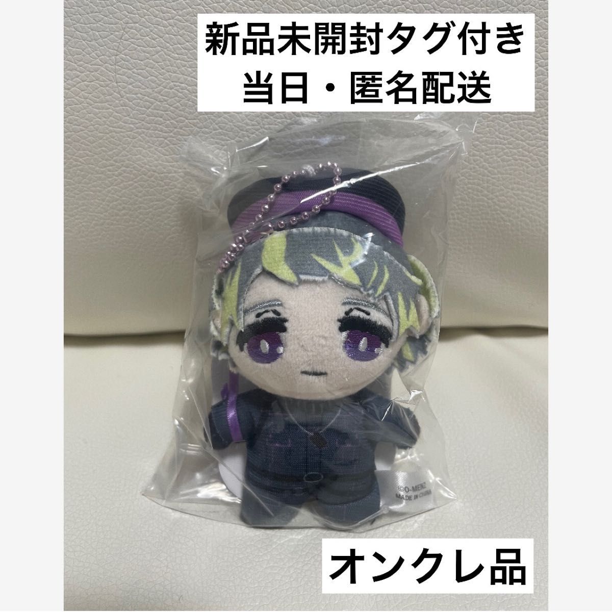 O-MENZ ぬいぐるみ おかめさん｜Yahoo!フリマ（旧PayPayフリマ）