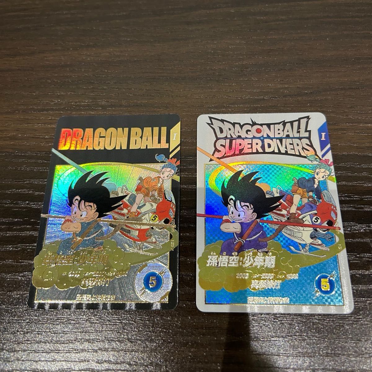 ドラゴンボールスーパーダイバーズ EX2-009 孫悟空 少年期EXR パラレル