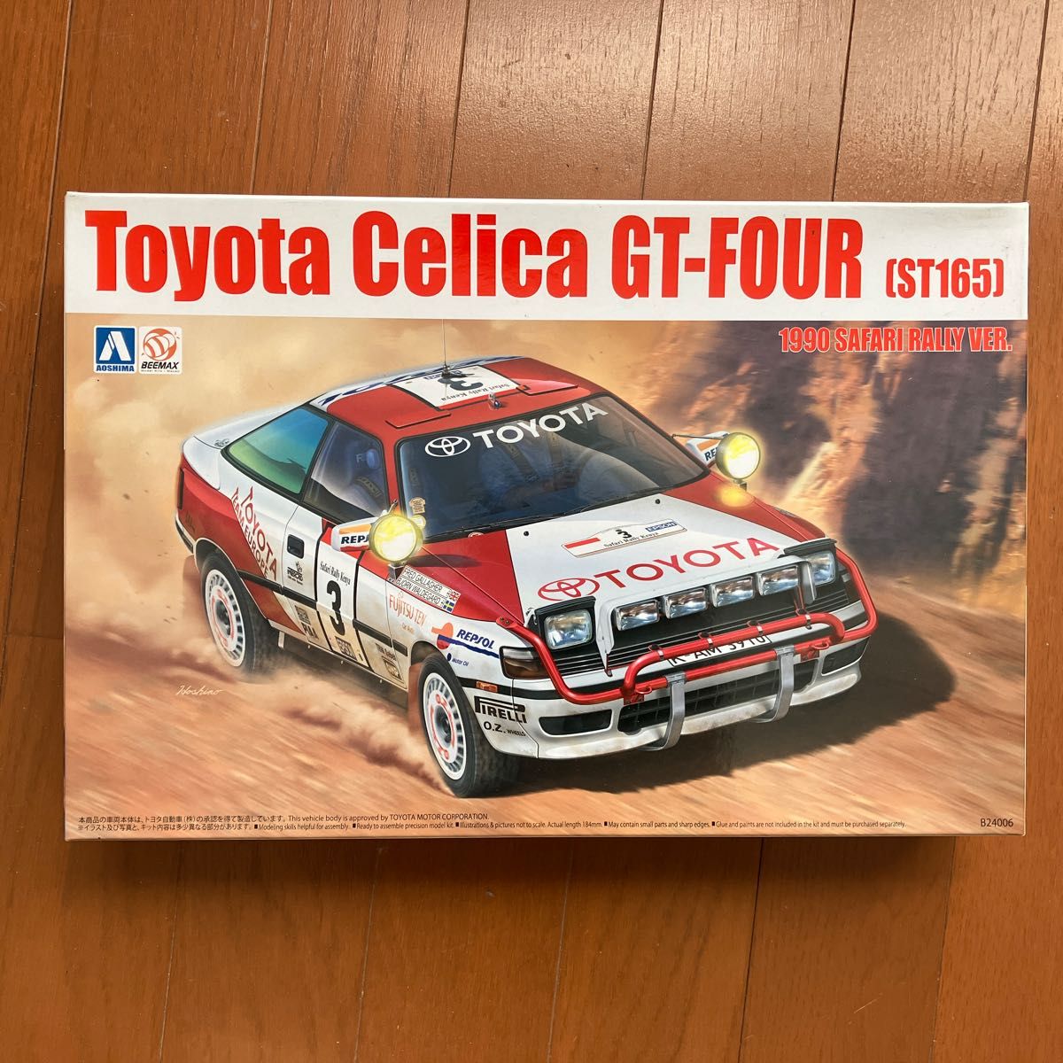 フジミ LANCIA 037 RALLY Enthusiast Model 1/24 プラモデル｜Yahoo