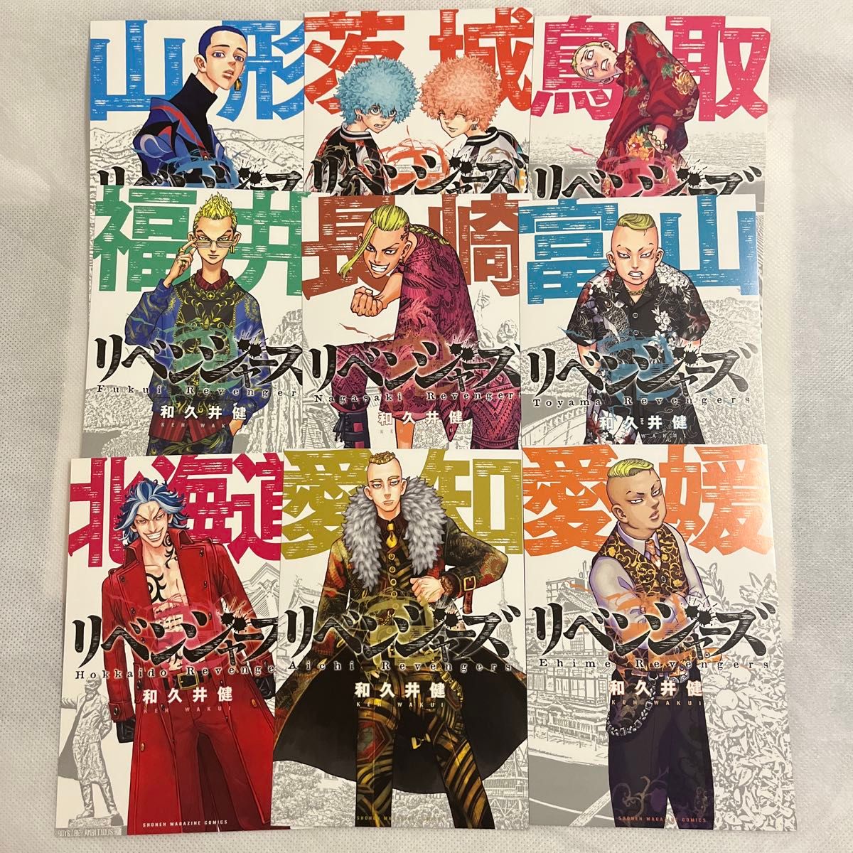 東京卍リベンジャーズ 47都道府県 イラストカード 全種 コンプリート