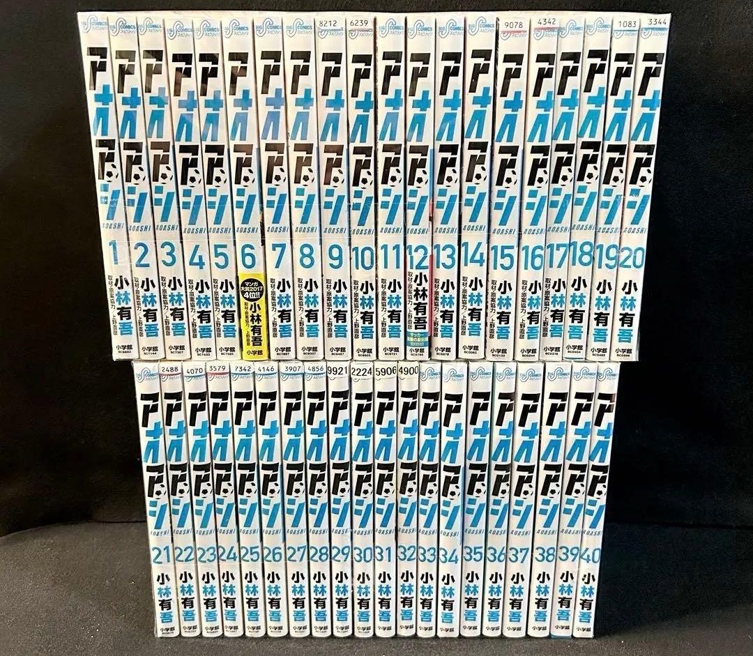 アオアシ 1〜28巻 漫画全巻 全巻セット｜Yahoo!フリマ（旧PayPayフリマ）