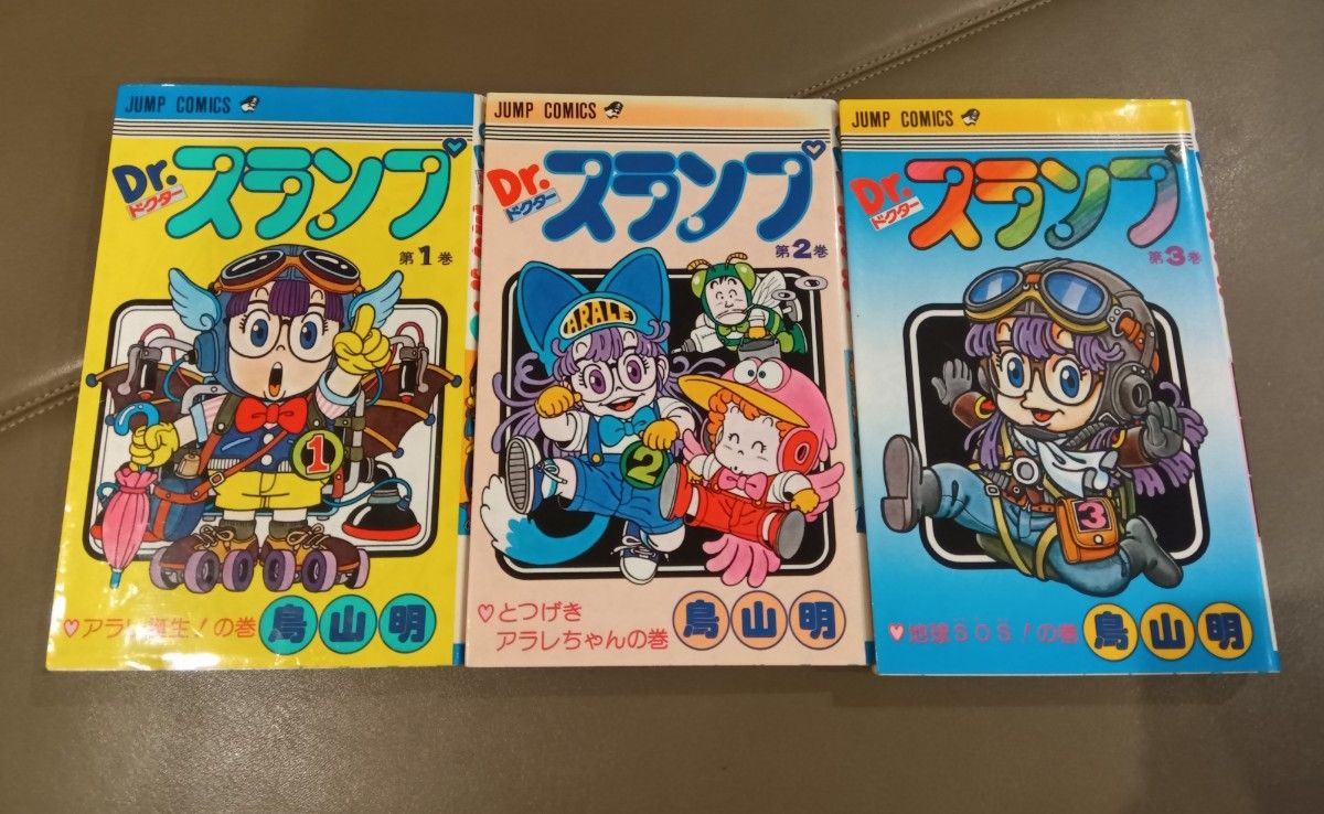 Dr スランプ 完全版 全15巻セット アラレちゃん 鳥山明｜Yahoo!フリマ