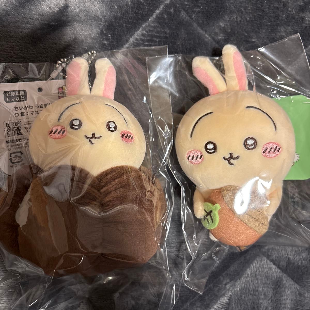 ちいかわ うさぎだらけくじ D賞 マスコット ハサミ｜Yahoo!フリマ（旧