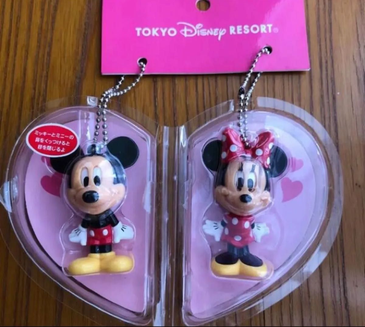 新品タグ付き ディズニー ミッキー ミニー キーチェーン ペアセット