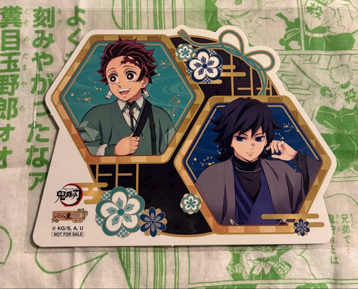 鬼滅の刃 ナンジャタウン いこいの里巡り〜其の弍 アクリルスタンド