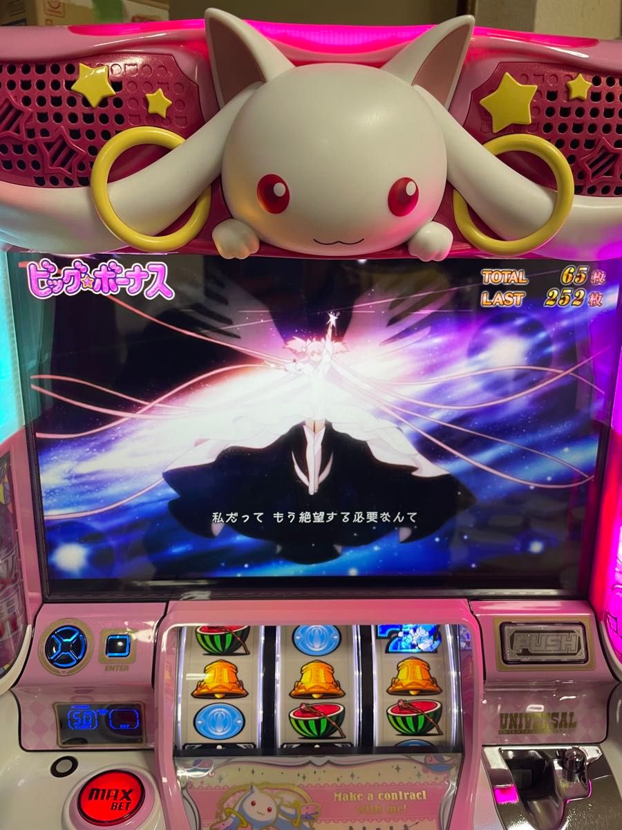 スマスロ 新鬼武者3 実機 選べるオプション多数 送料無料｜Yahoo