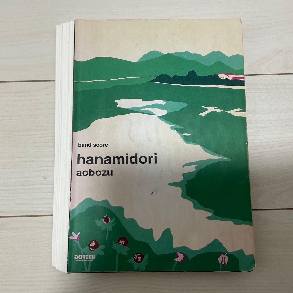 バンドスコア ミドリ あらためまして はじめまして ミドリです 後藤