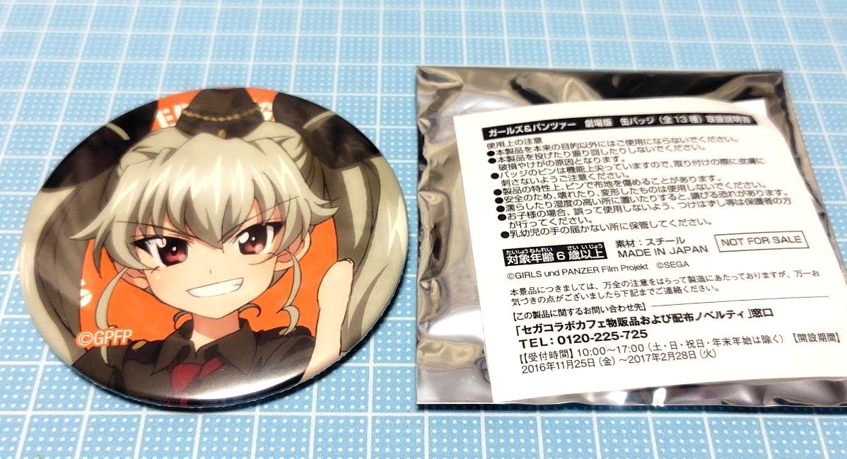 ドンキ ガールズ&パンツァー アンチョビ 缶バッジ｜Yahoo!フリマ（旧