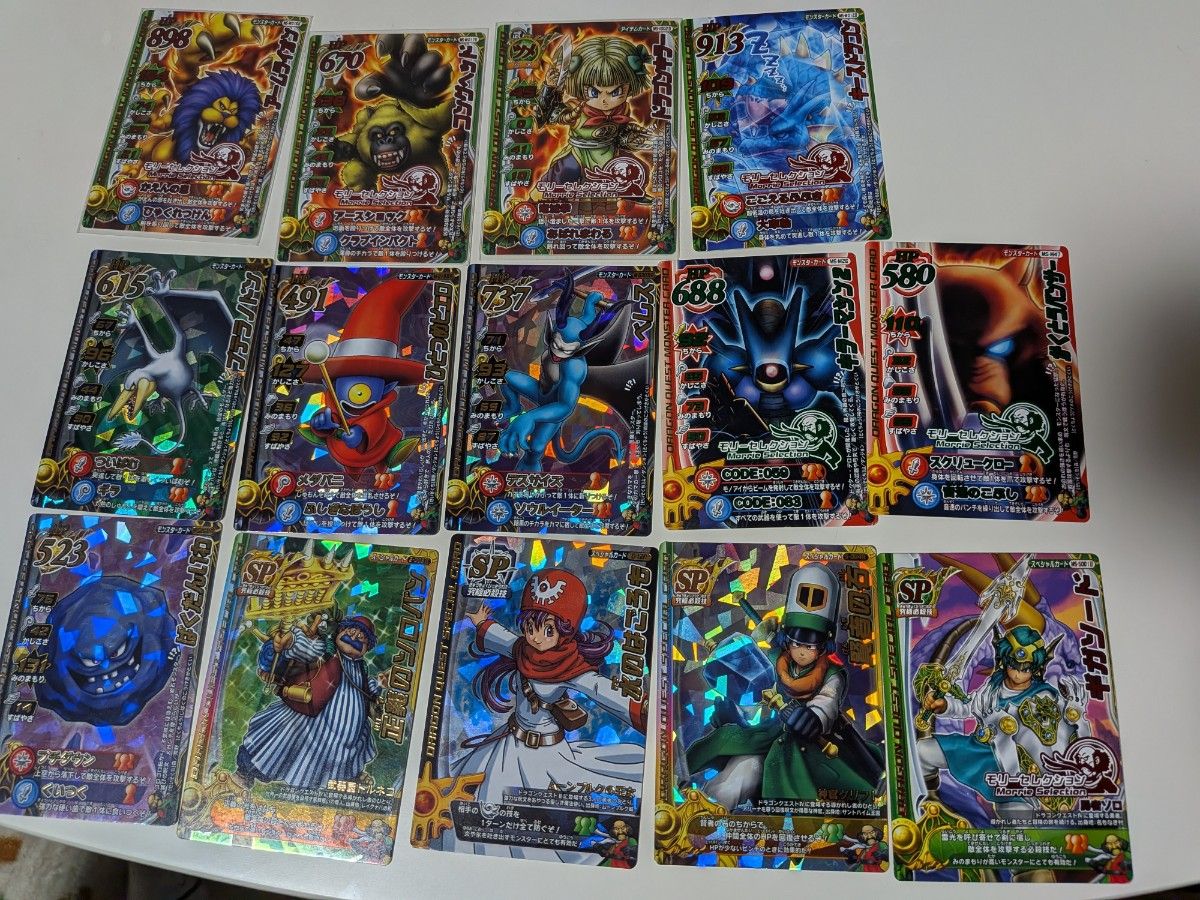 ドラゴンクエスト カード まとめ売り 引退品 バトルロード｜Yahoo
