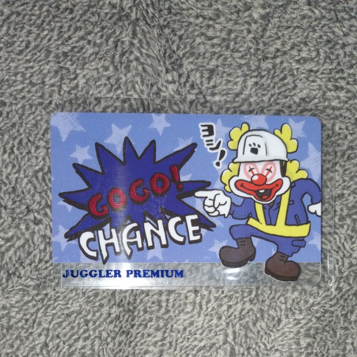 新品未使用】仕事猫 コラボ ジャグラー プレミアムカード ジャグラー