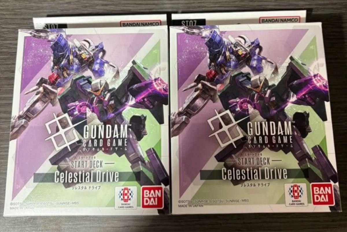 ガンダムカードゲーム 致命の一撃 GCG 4枚セット｜Yahoo!フリマ（旧