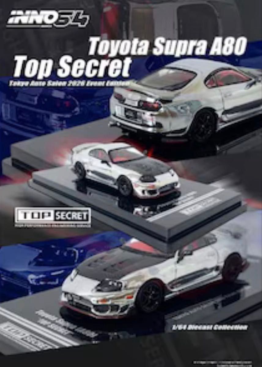 東京オートサロン2026 TOPSECRET 4台セット｜Yahoo!フリマ（旧PayPay