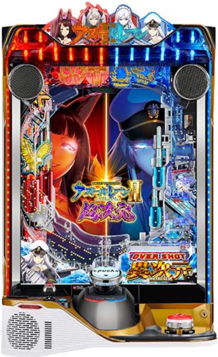 循環加工品 パチンコ ジューシーハニー極嬢 199 実機 選べるオプション