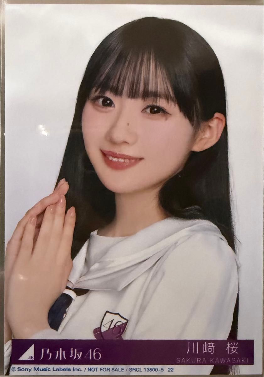 乃木坂46一ノ瀬美空5thアルバムMy respect完全生産限定盤封入生写真