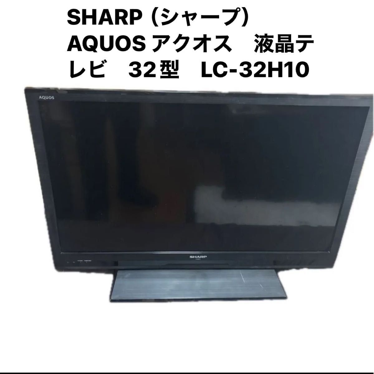 SHARP AQUOS 液晶テレビ 32V型 【32インチ】 LC-32H10 シャープ｜Yahoo