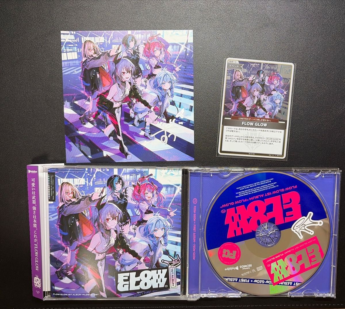 FLOW GLOW」発売記念 複製サイン入りコラボポスター 1点｜Yahoo!フリマ