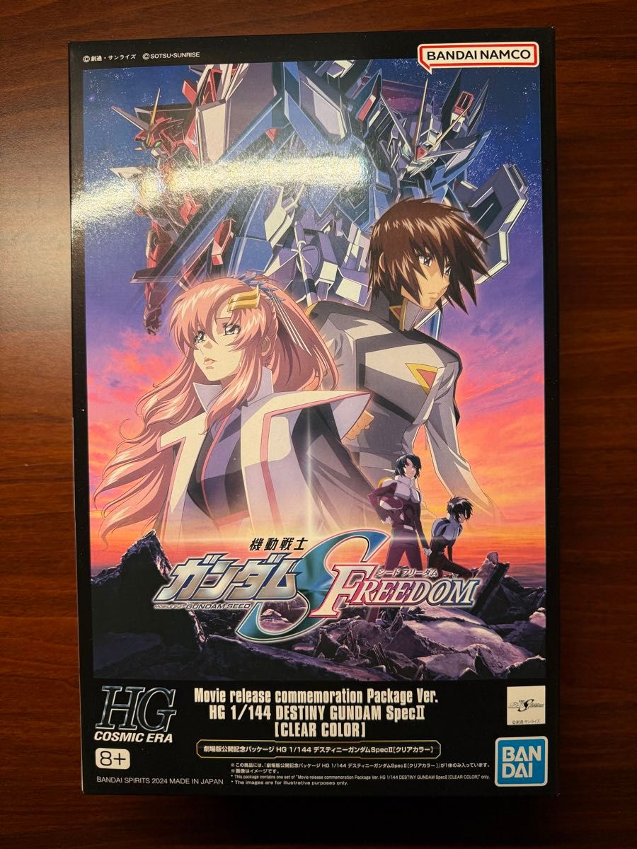 HG 1/144 Ξガンダム クスィーガンダム ［クリアカラー］劇場公開記念