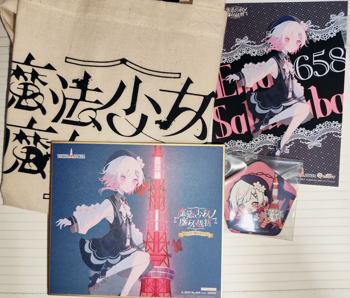 魔法少女ノ魔女裁判 東京タワー 描き下ろしアクリルスタンド 缶バッジ