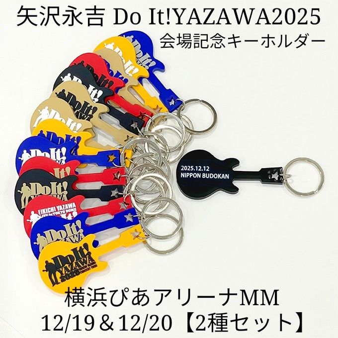 新品未開封 浜田省吾 2026年カレンダー(壁掛＋卓上)2種セット＋