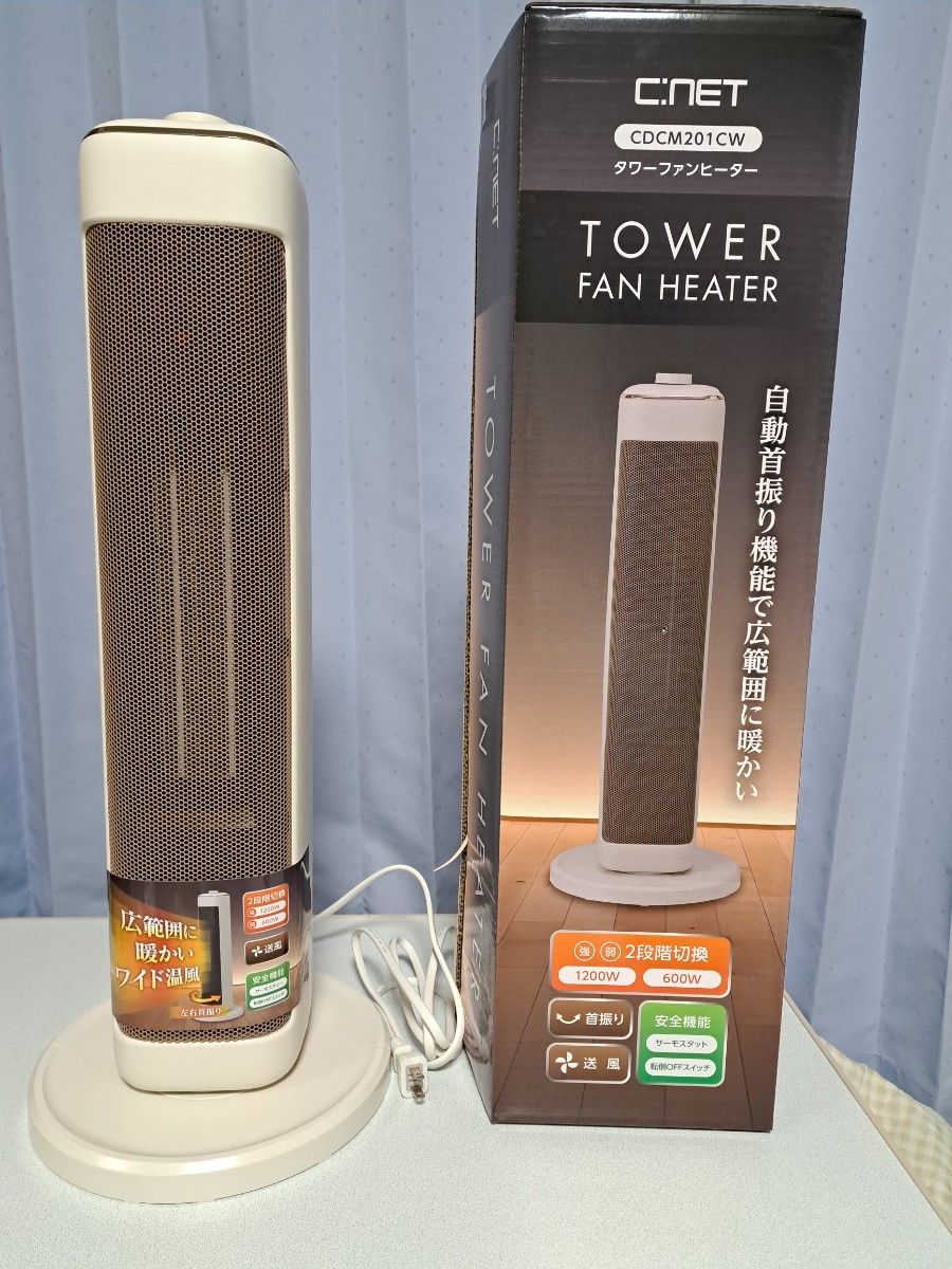 シィーネット ワイドセラミックヒーター グレー EDWC1200AG 市販モデル