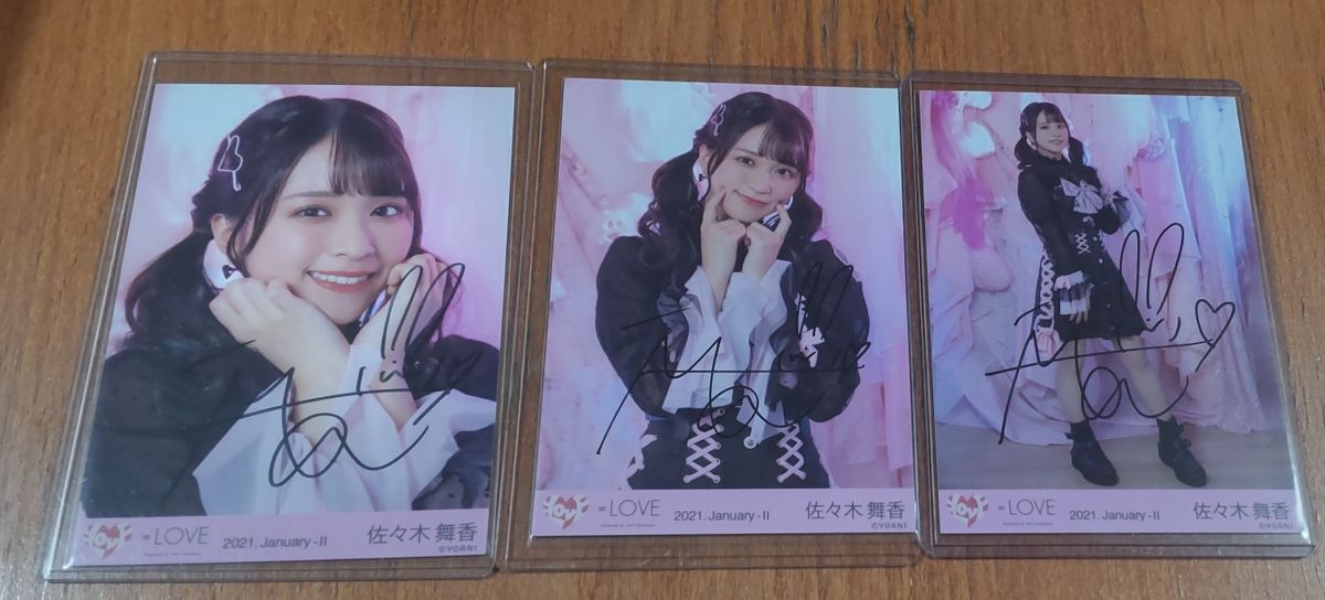 イコラブ 佐々木舞香 猫 生写真 コンプセット｜Yahoo!フリマ（旧PayPay