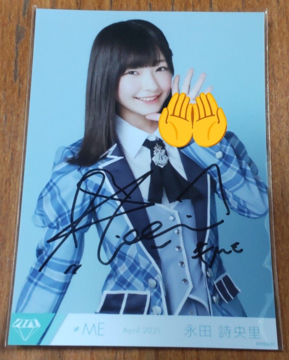 ノイミー モブノデレラ 永田詩央里 直筆 チュウ｜Yahoo!フリマ（旧