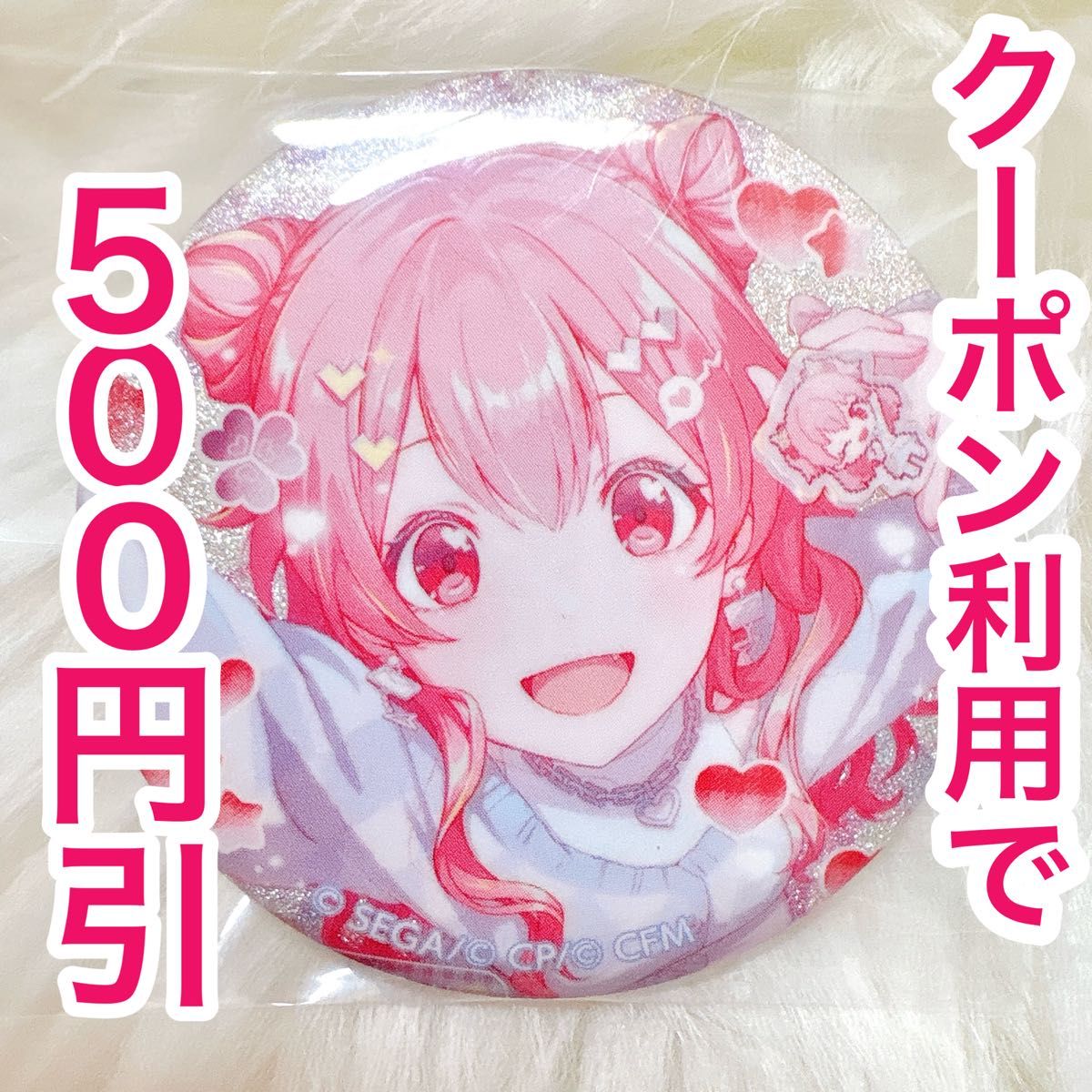 在庫ラスト 【匿名配送】 朝比奈まふゆ プロセカ 缶バッジ 46B vol 46B