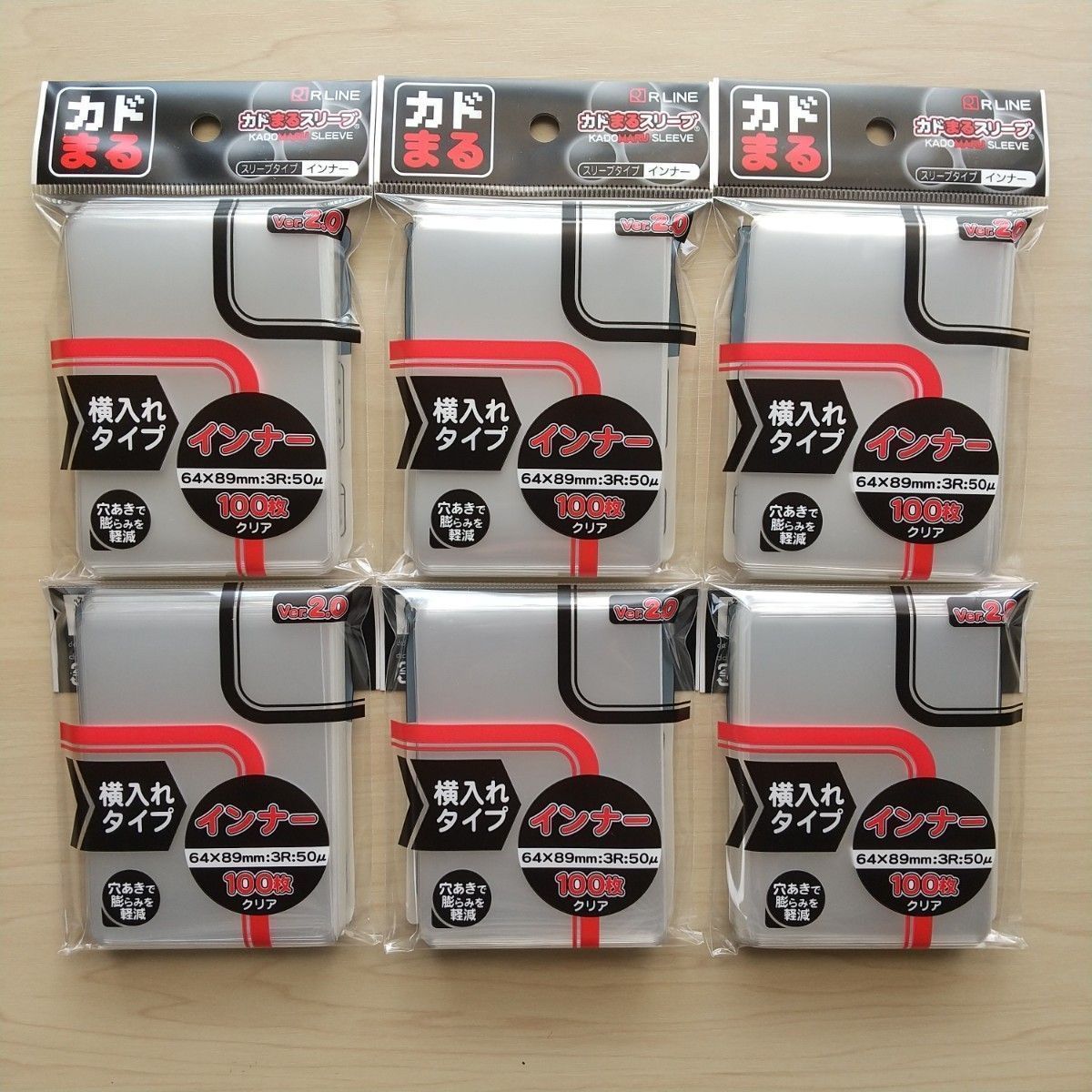 トラップホリック スリーブ 100枚セット｜Yahoo!フリマ（旧PayPayフリマ）