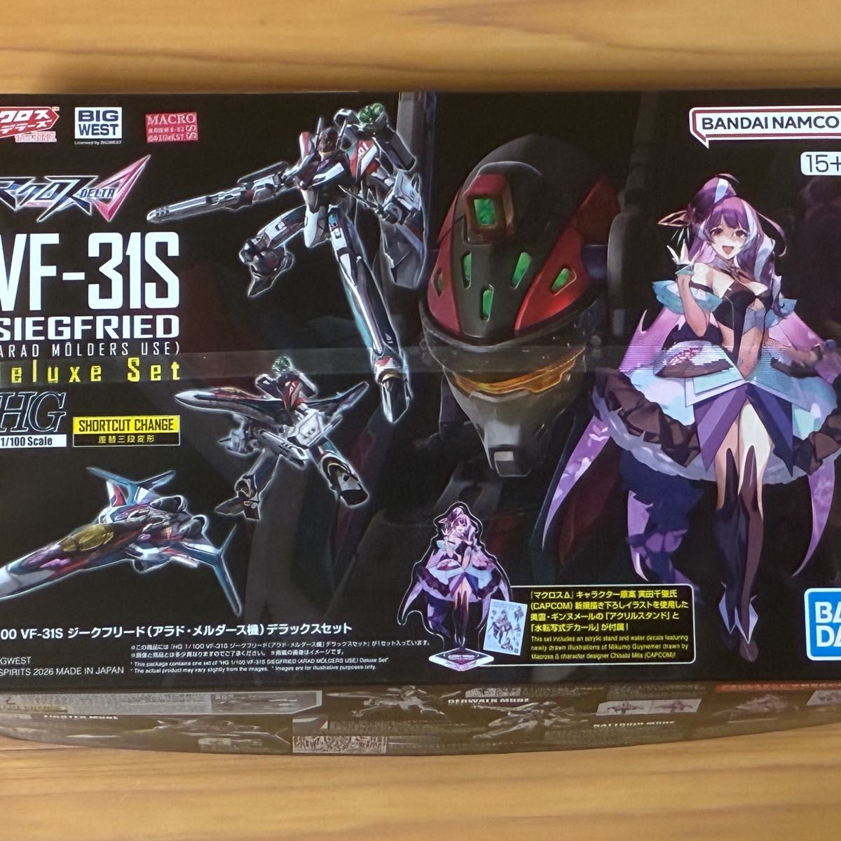 新品未開封】HG 1/100 VF-31S ジークフリード (アラド・メルダース機