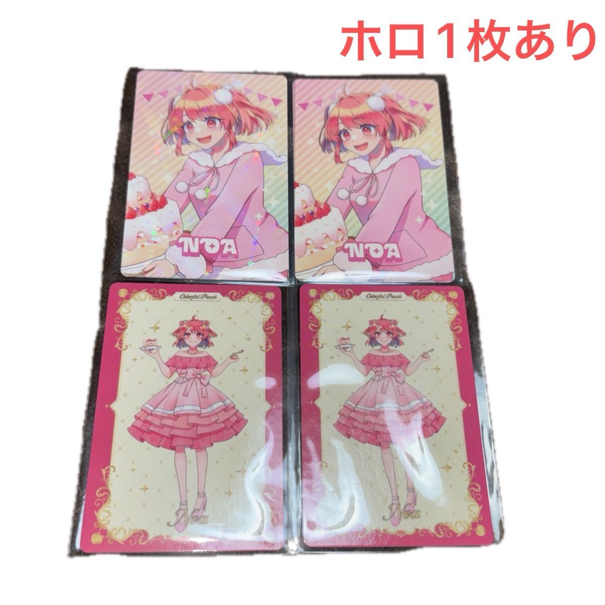 カラフルピーチ のあ 真夏の桃祭り 初期トレカ サイン入り セット