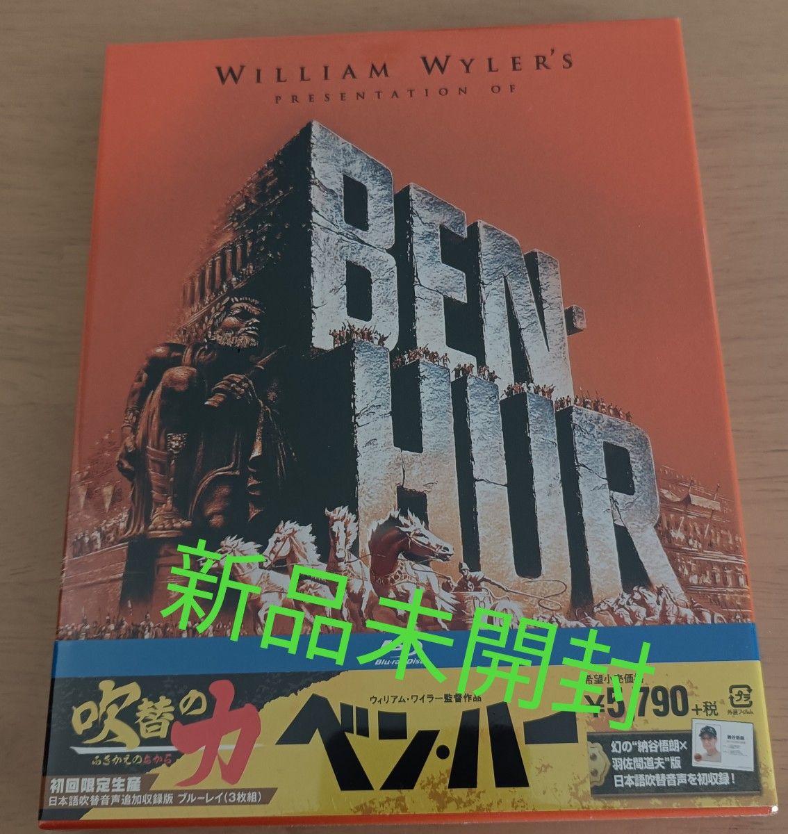 サンザシの樹の下で('10中国) 廃盤 吹替あり blu-ray｜Yahoo!フリマ