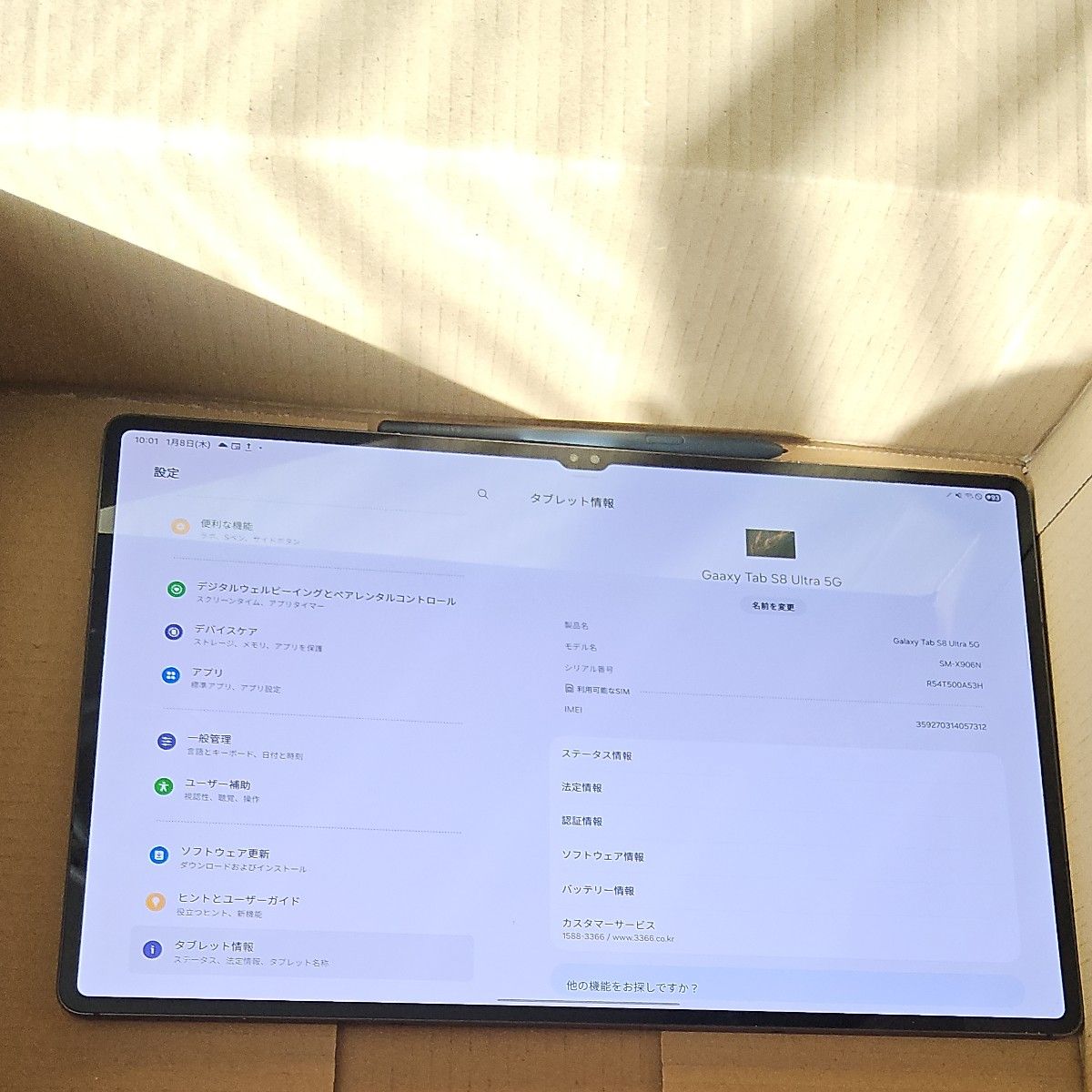 ヨドバシ福袋 PICO 4 Ultra VRヘッドセットの夢 pico4｜Yahoo!フリマ